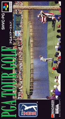 PGA Tour Golf (Japan) box cover front